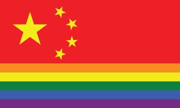 China LGBTQ+ Pride Flag - Sapphic Society
