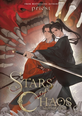 Stars of Chaos: Sha Po Lang (Novel) Vol. 4 by Priest