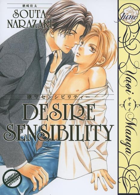 Desire Sensibility by Narazaki, Souta