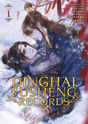 Dinghai Fusheng Records (the Comic / Manhua) Vol. 1 by Fei Tian Ye Xiang