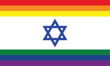 Israel LGBTQ+ Pride Flag - Sapphic Society