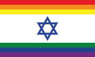 Israel LGBTQ+ Pride Flag - Sapphic Society